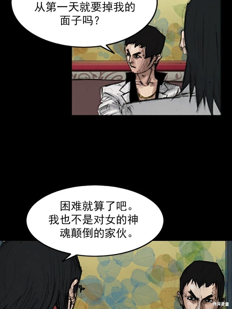 第139话下14