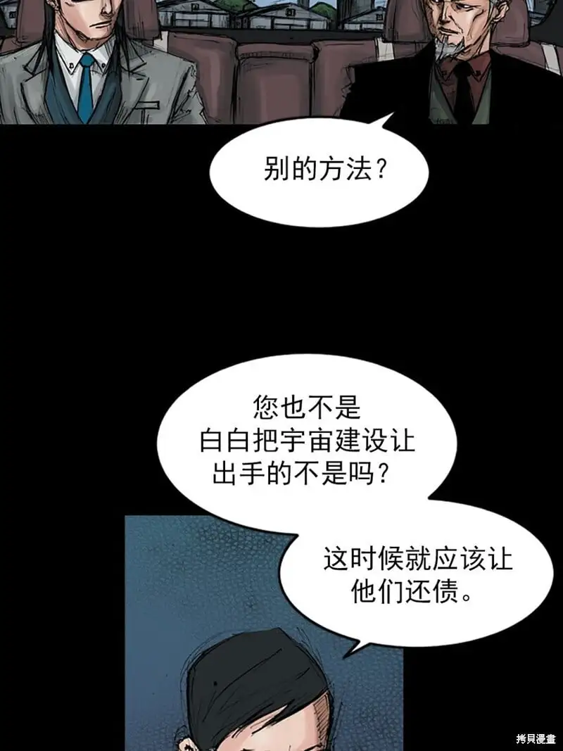 第147话上11