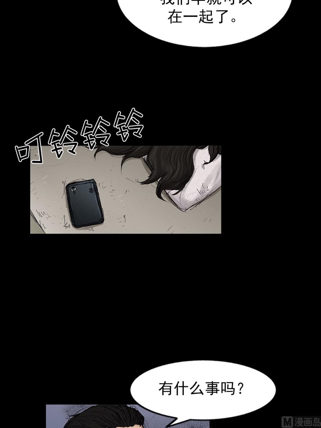 第104话下1