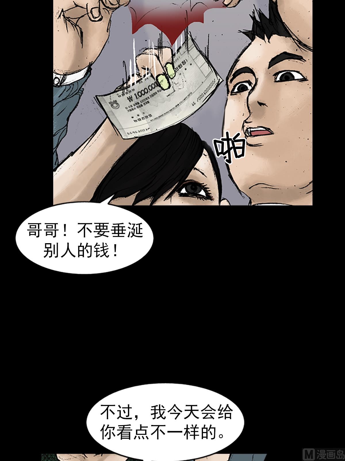 第21话上37