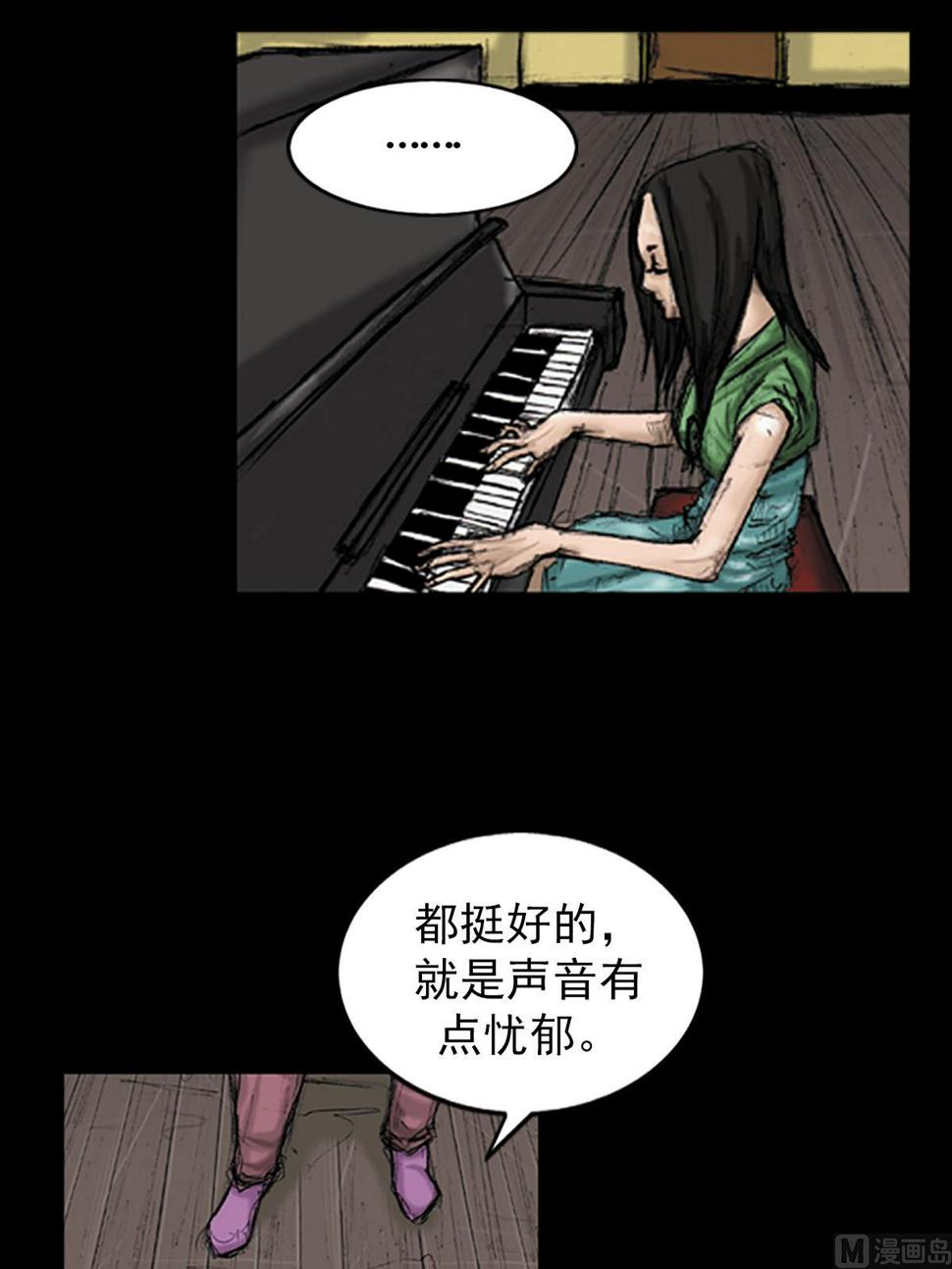 第95话上14