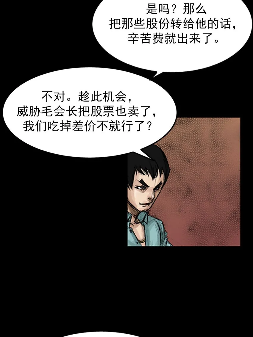 第130话下24