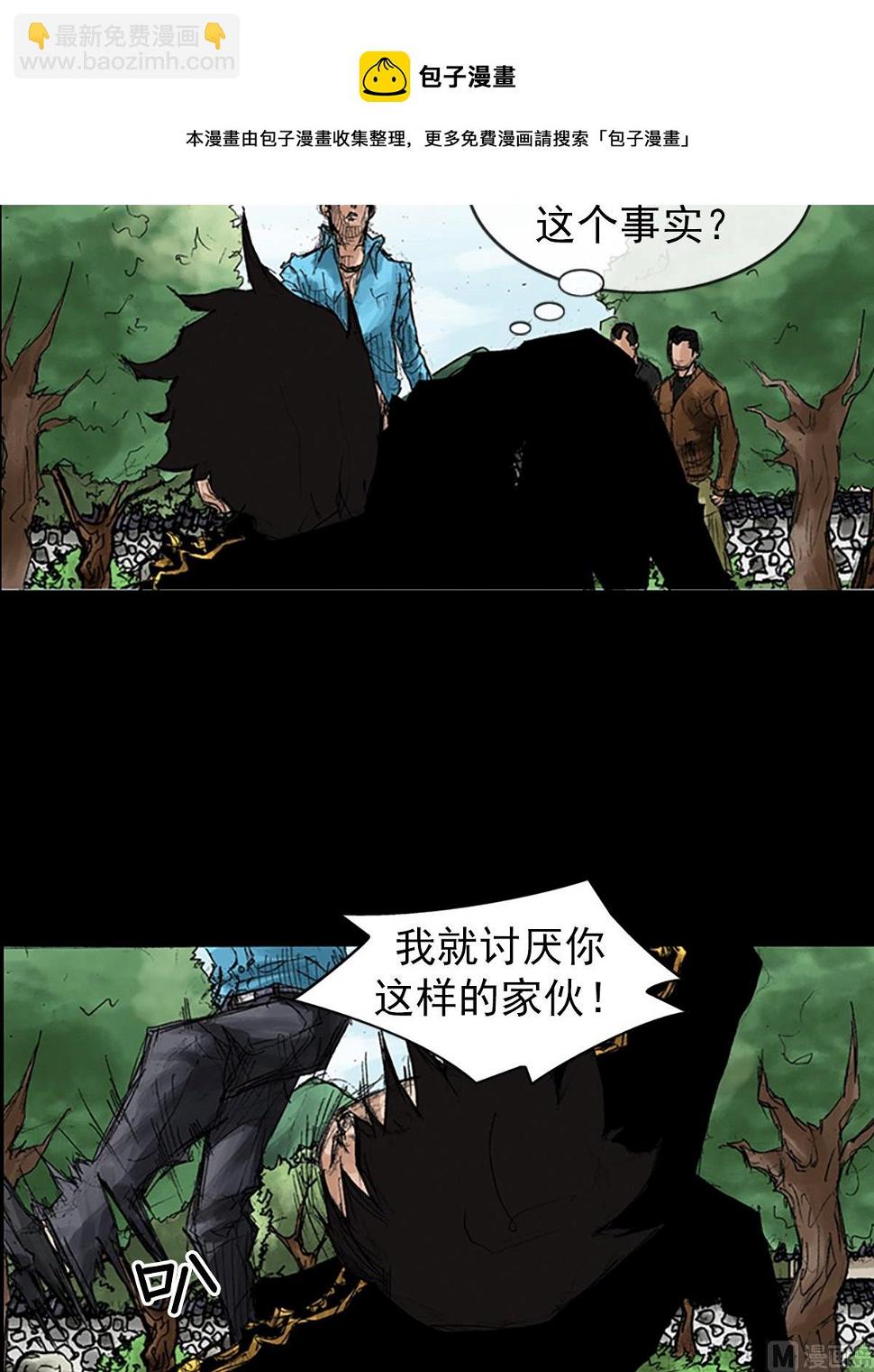 第43话上16