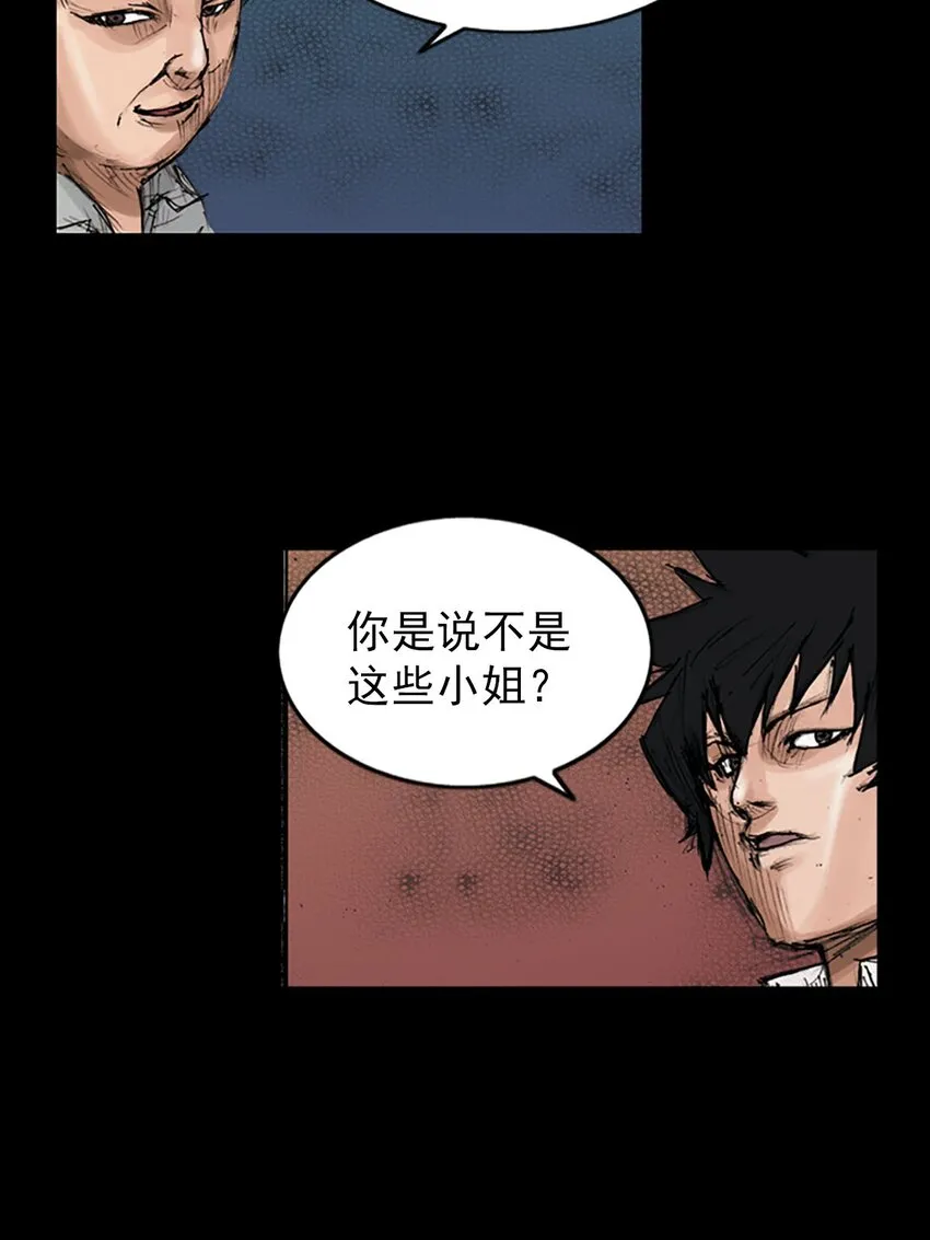 第120话上29