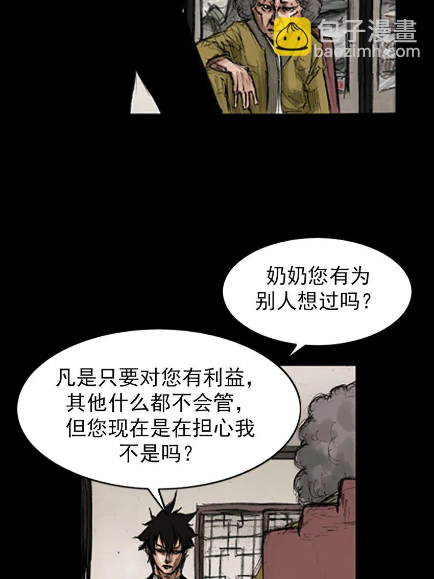 第129话下6