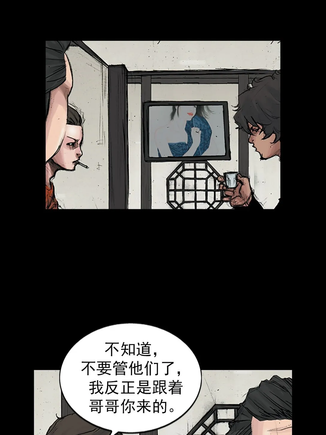 第172话 上29