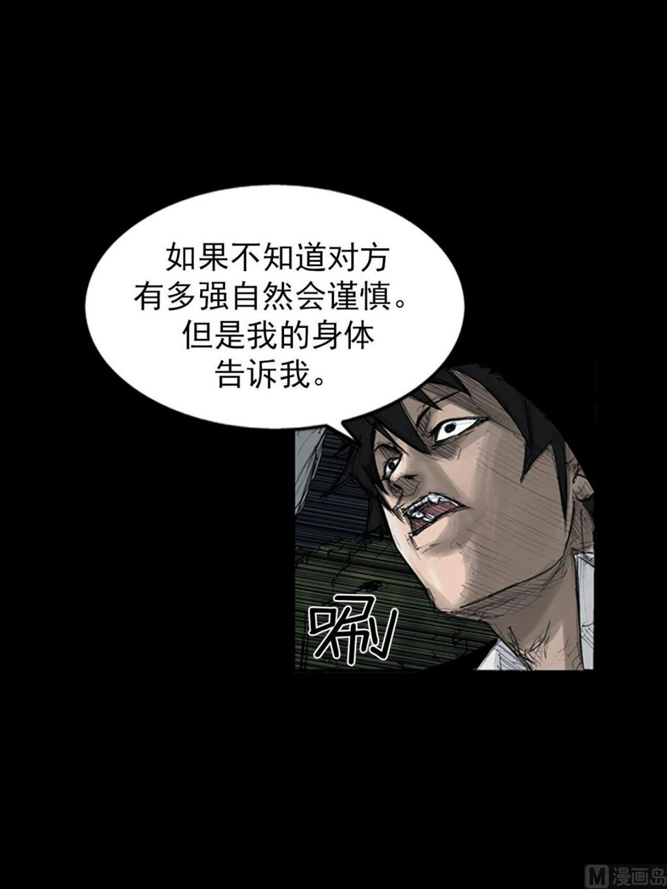 第109话下21