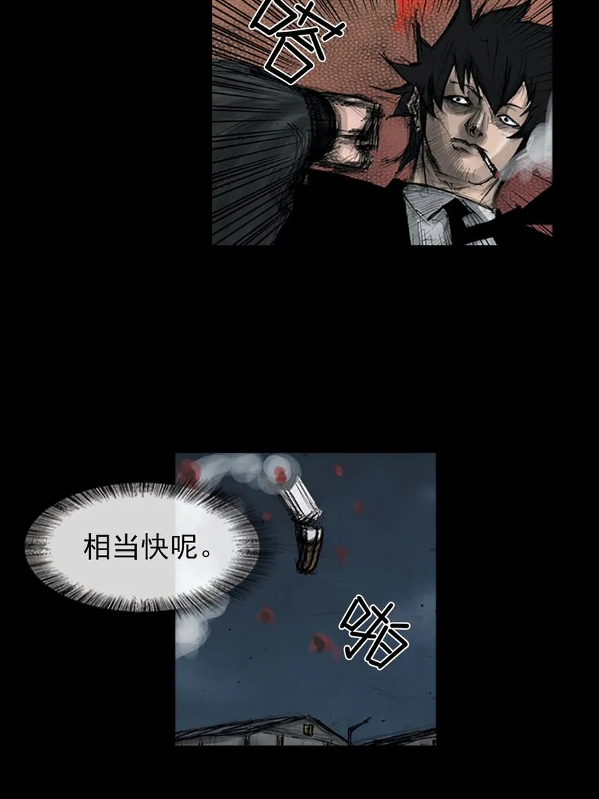 第124话上15