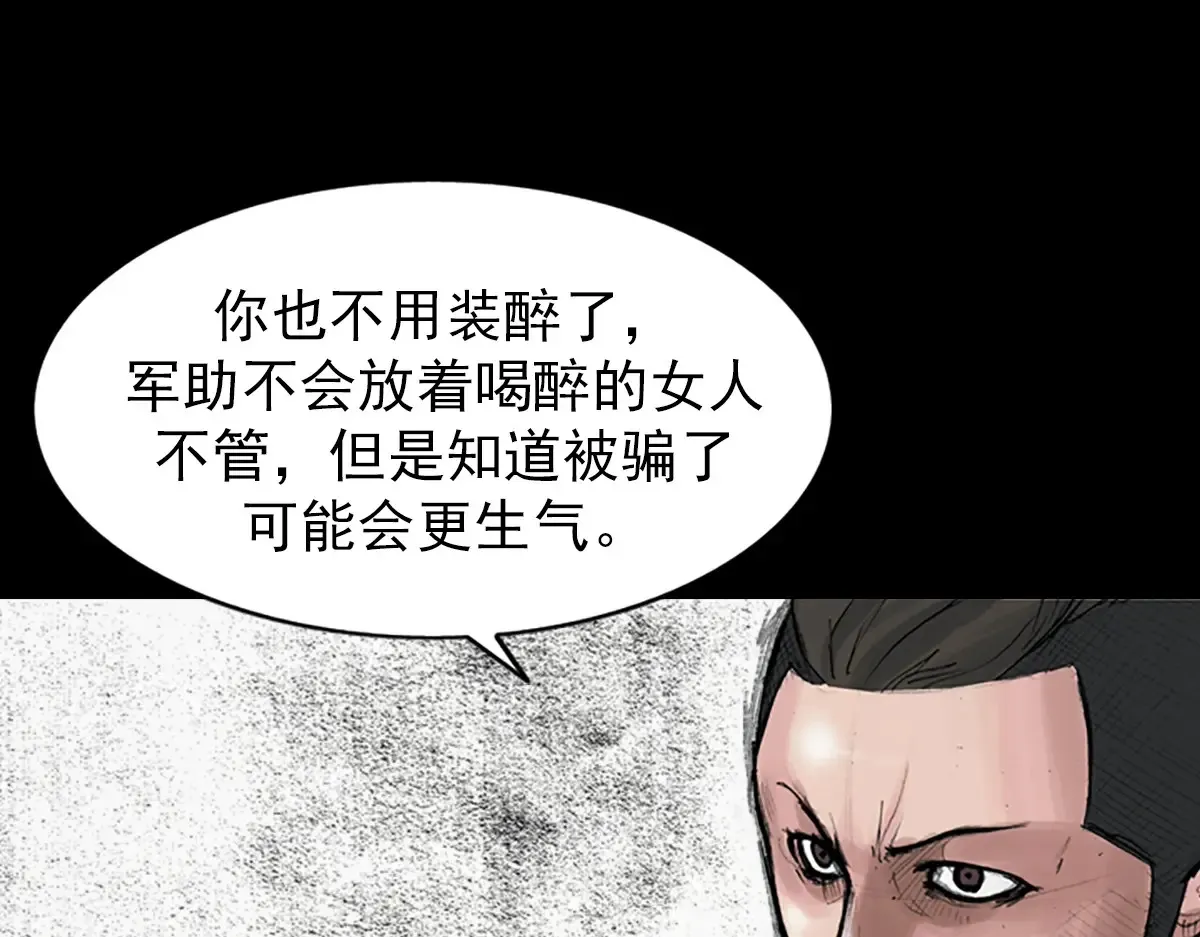 第172话 下46