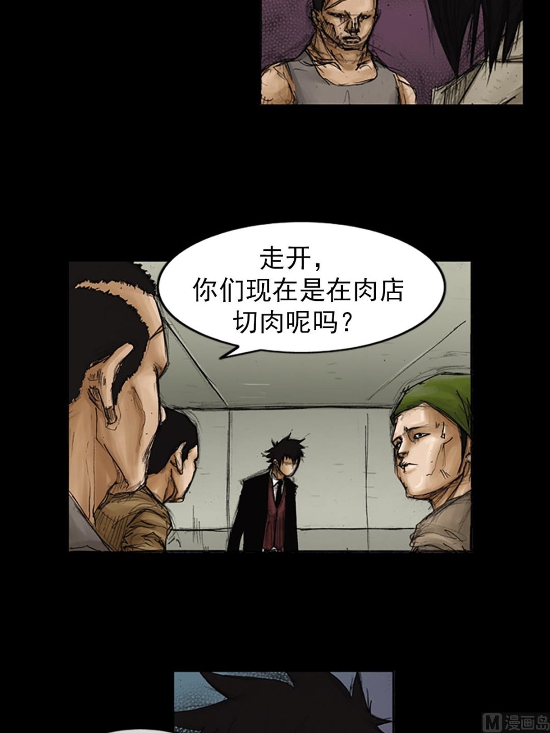第89话上17