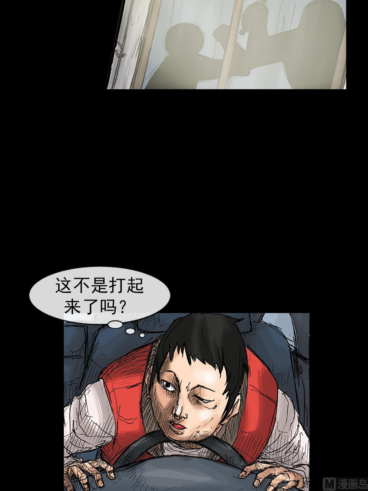 第37话上13