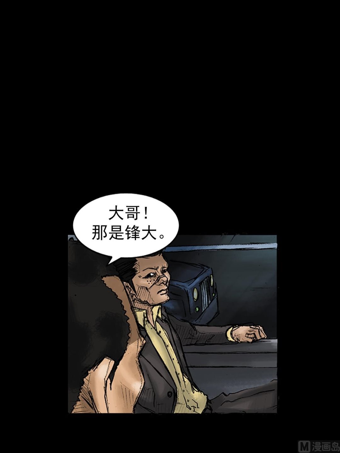 第29话上7
