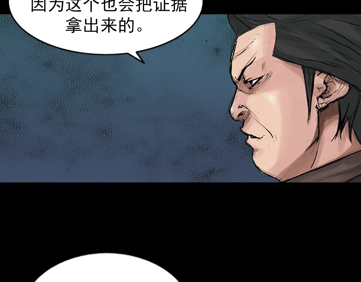 第174话 下66