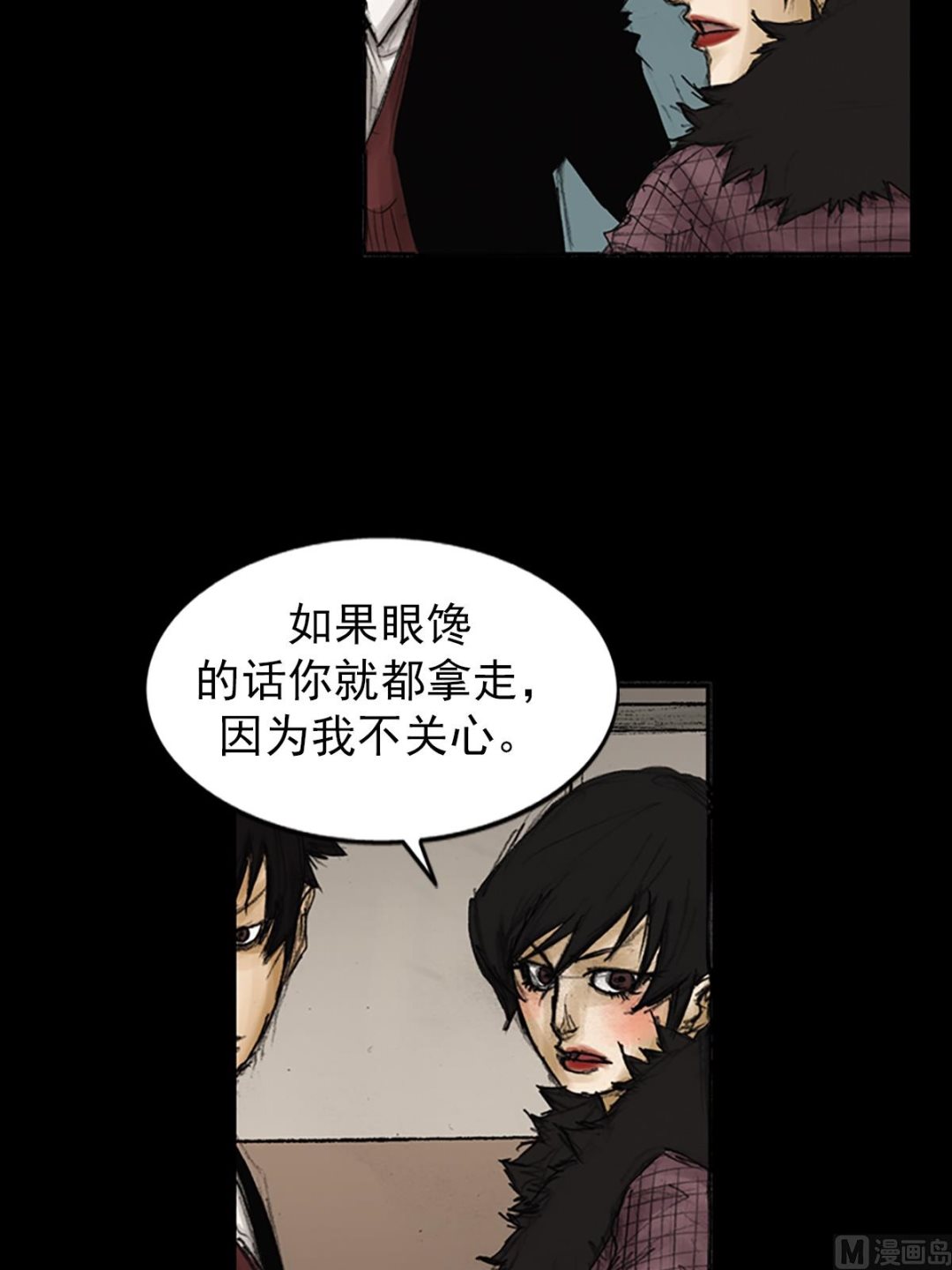 第86话下33