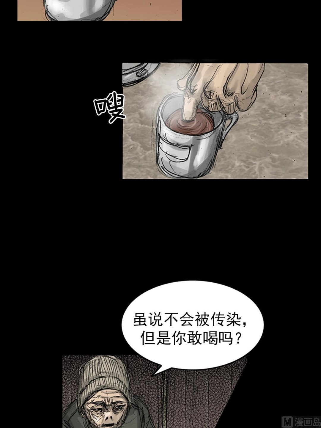 第70话下15