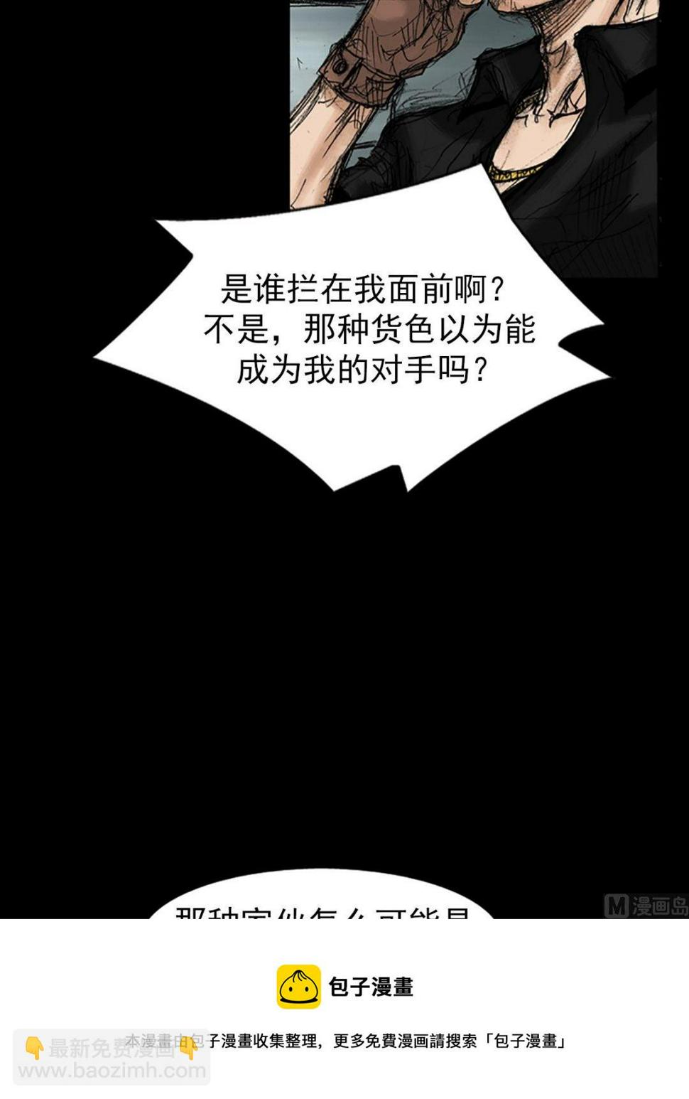 第34话下28