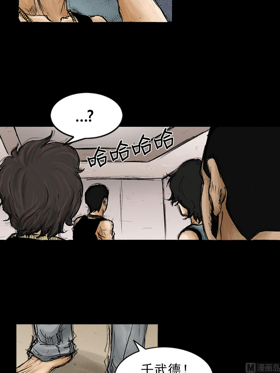 第94话下24