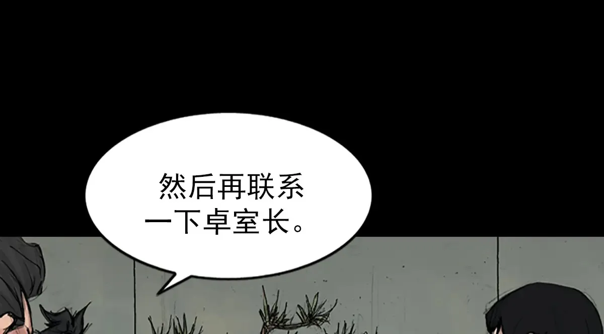 第173话 上59