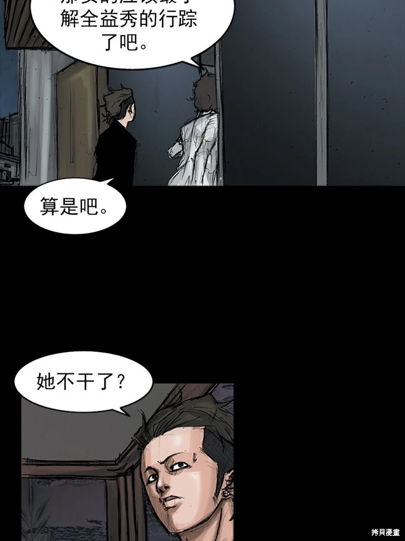第151话上25