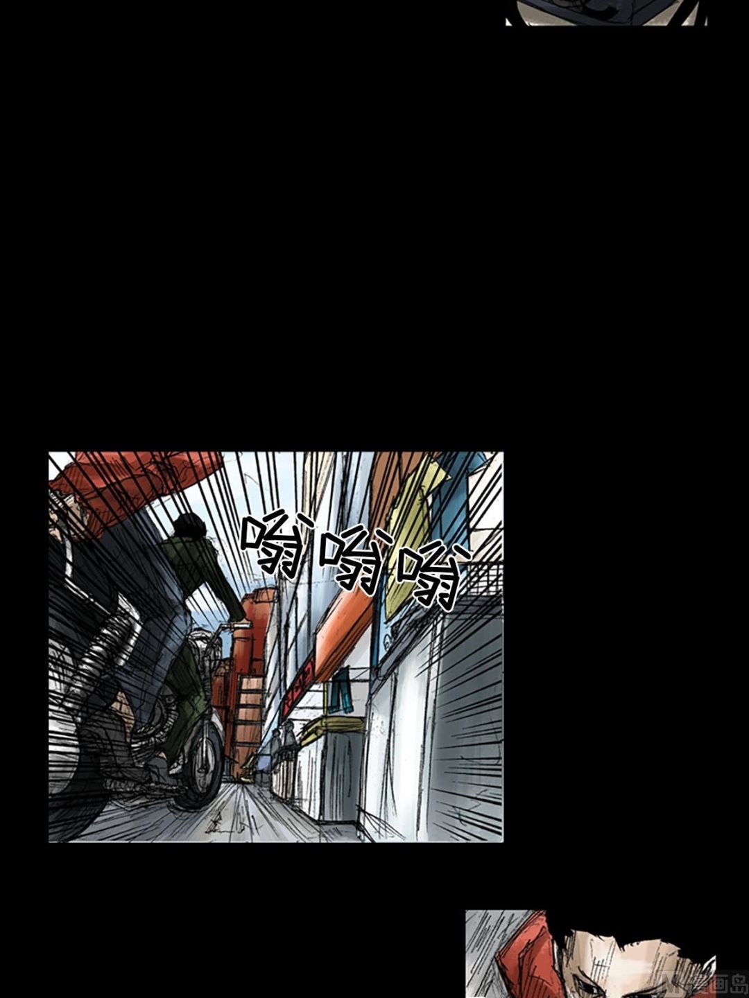 第53话下33