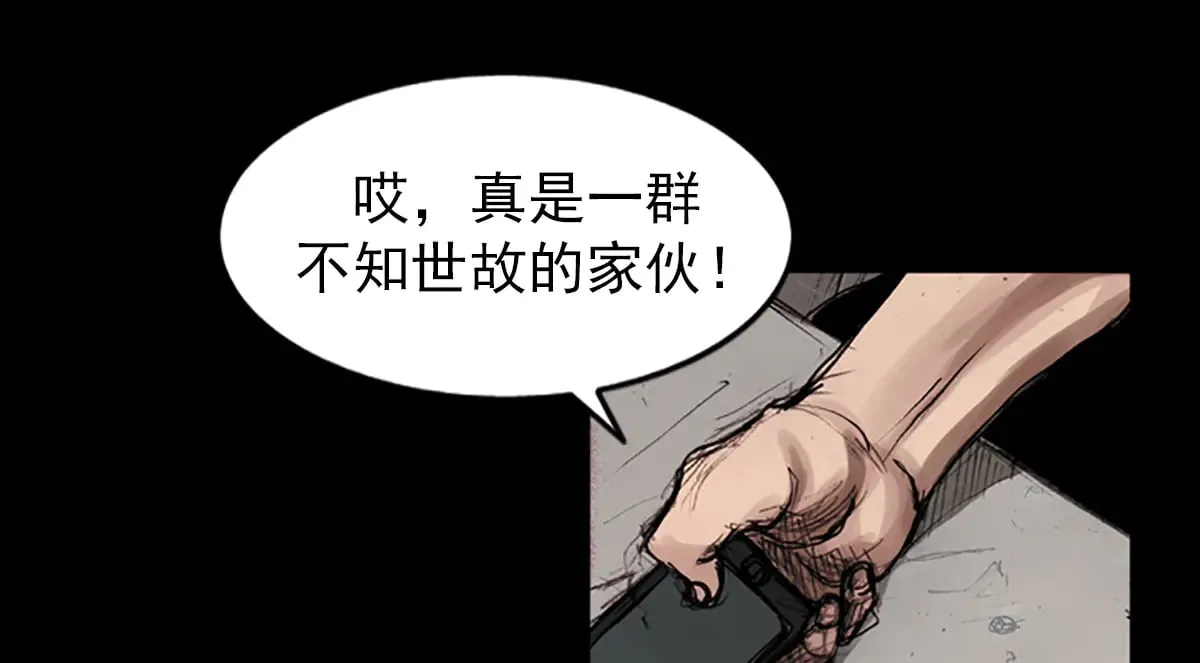 第178话 上47