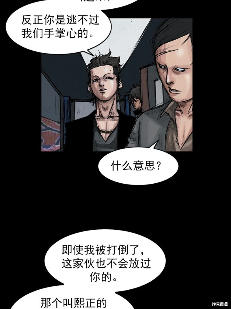 第152话上27