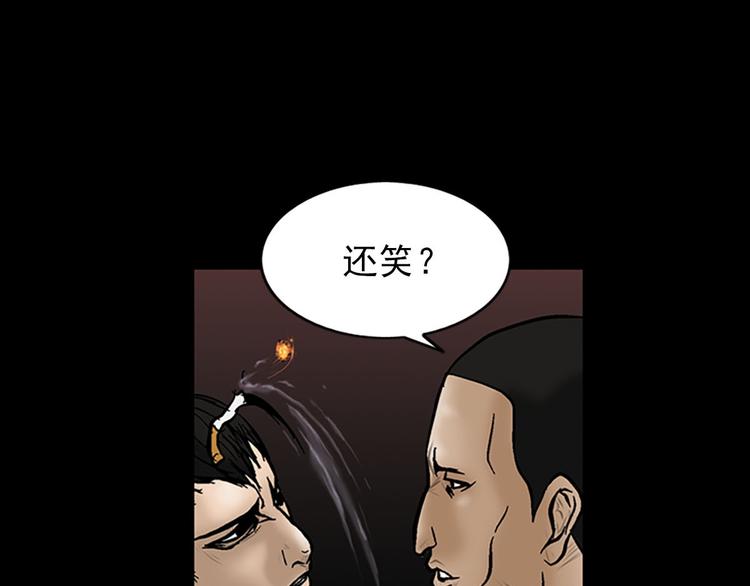 第5话下16