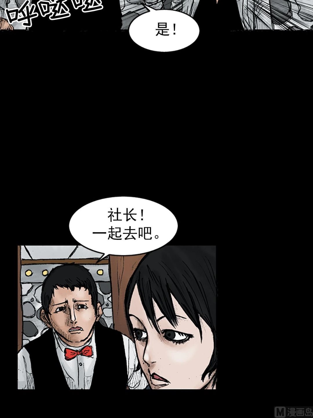 第24话上9