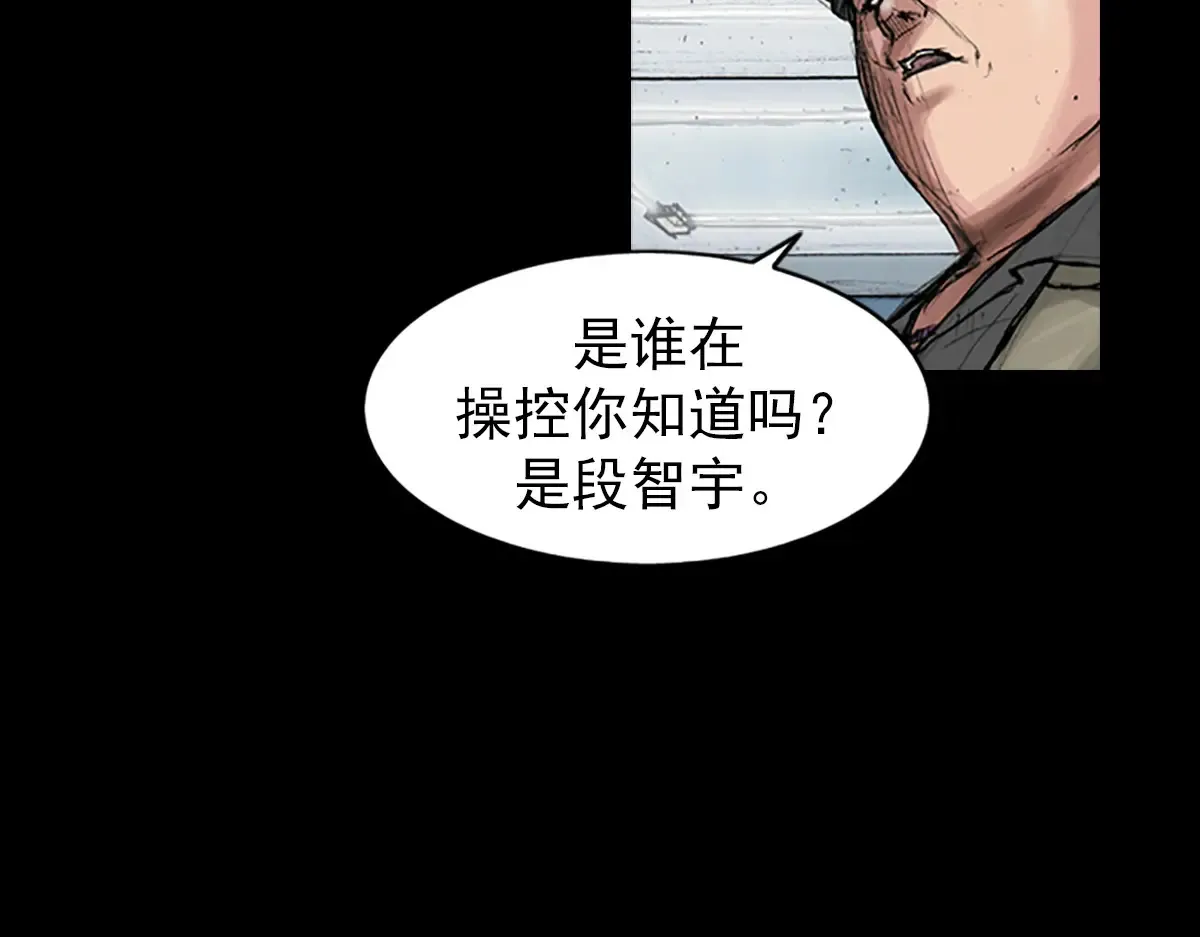 第169话 下76