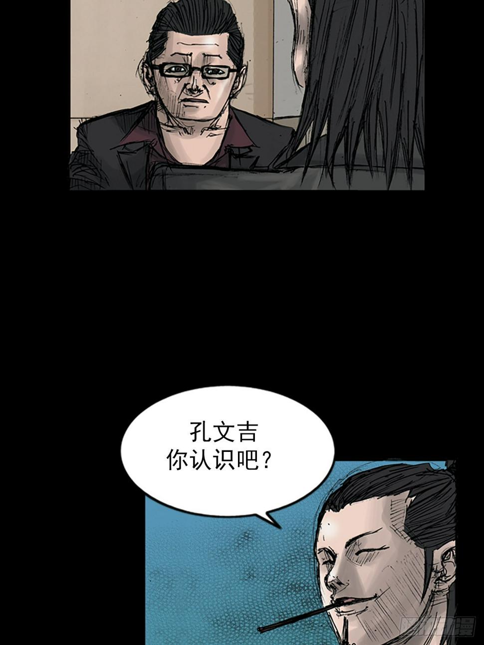 第113话下11