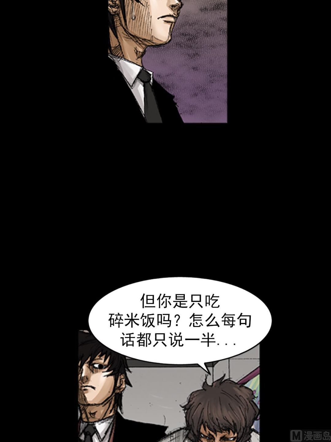 第66话下19