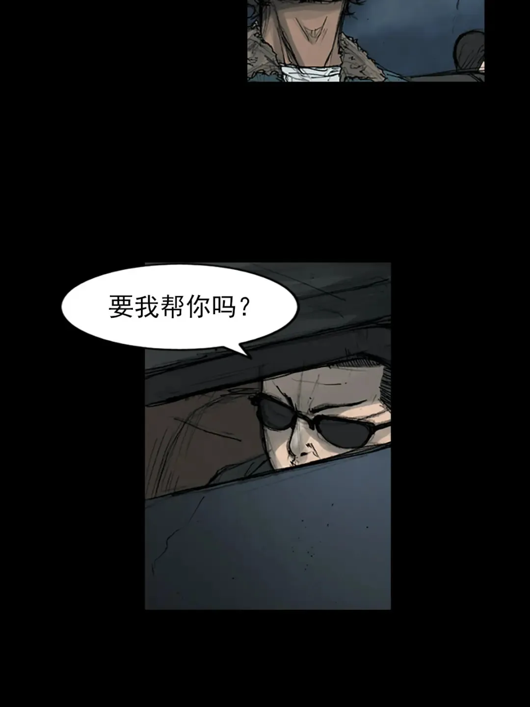 第163话 上15