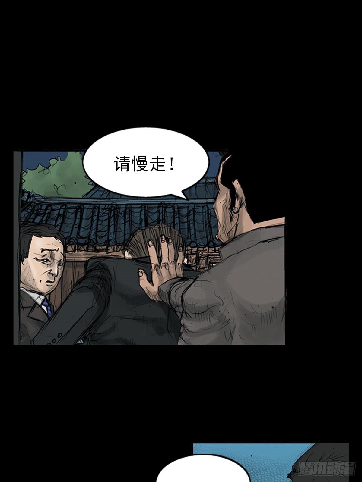 第111话下32