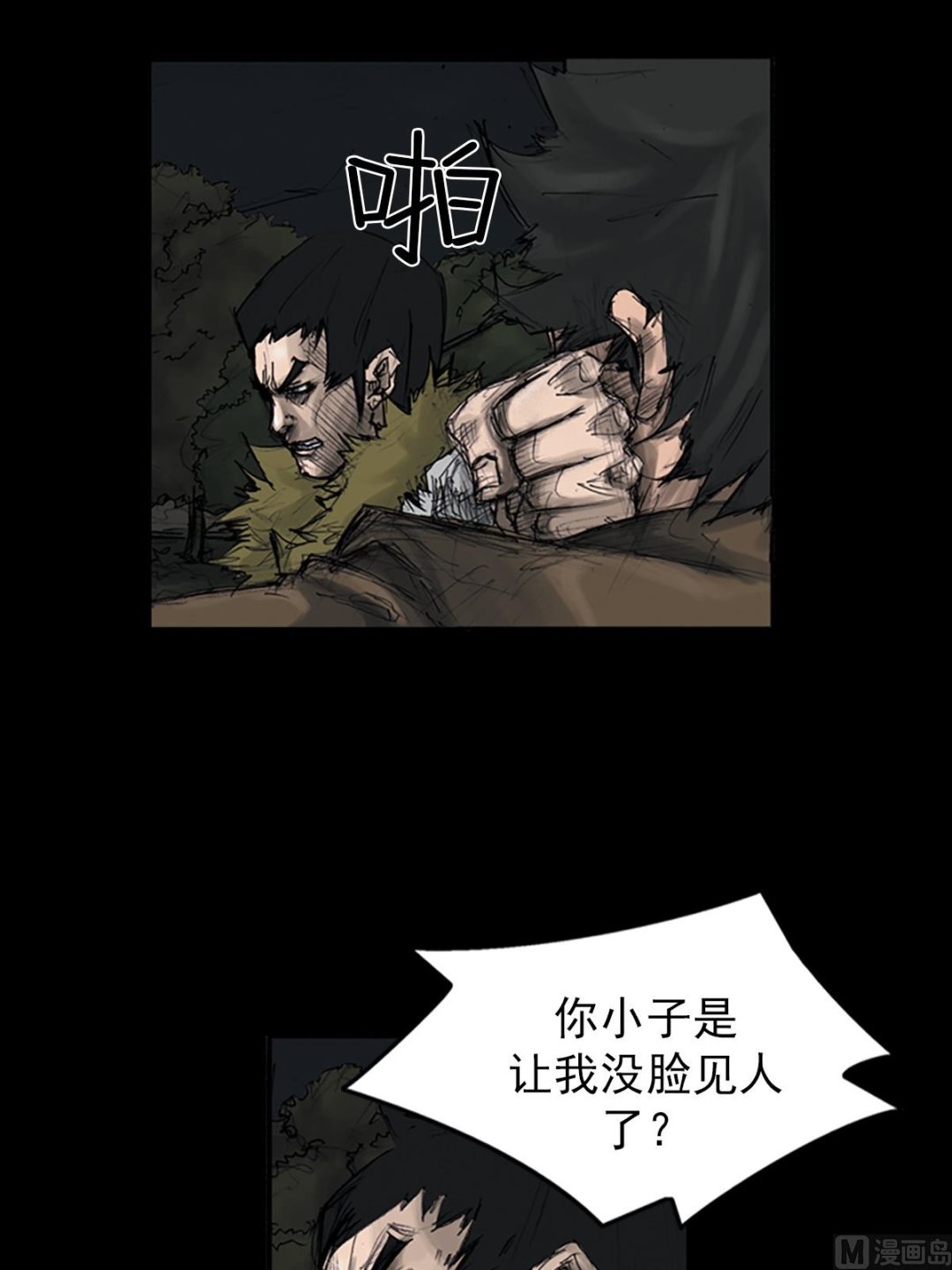 第108话下27