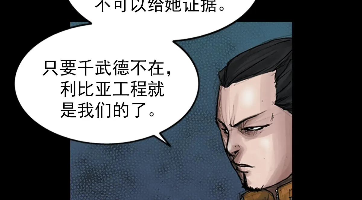 第174话 上65