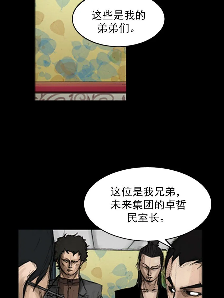 第138话下2