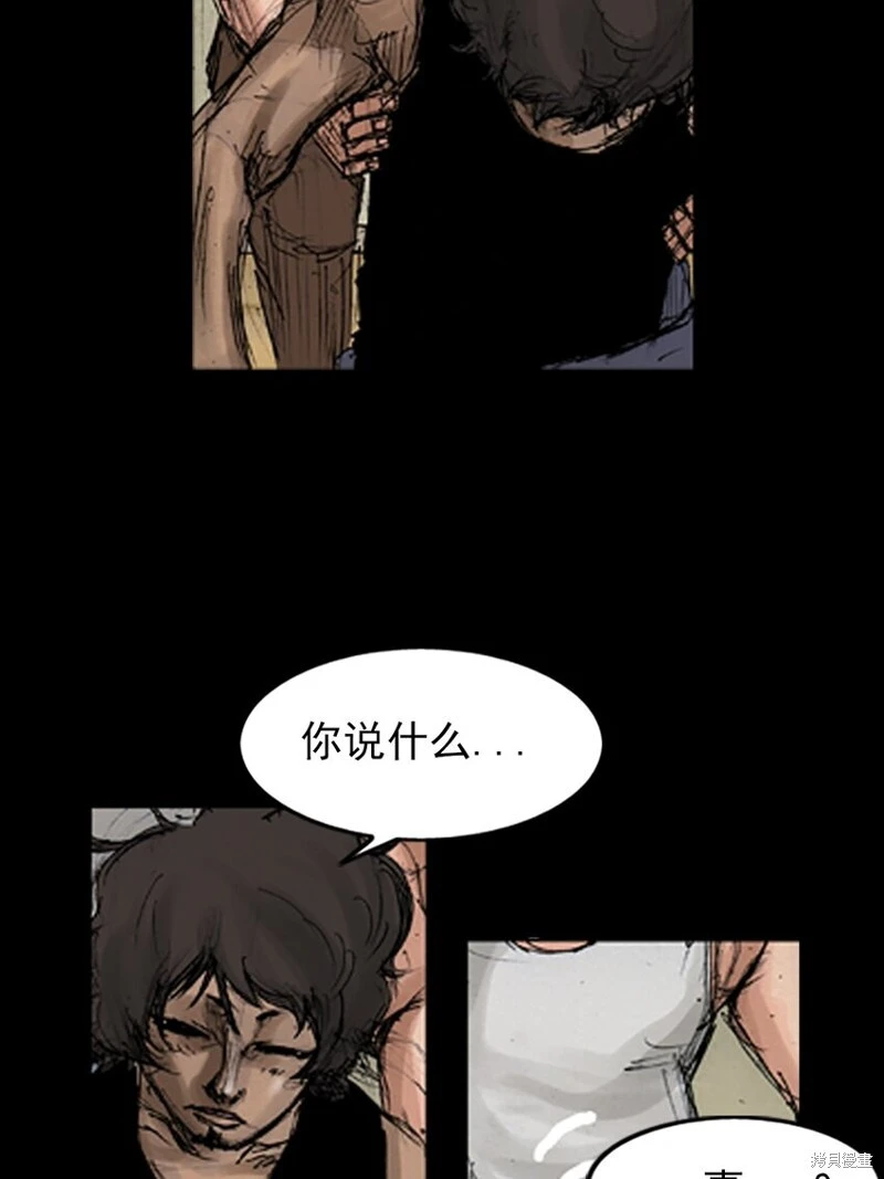 第141话下3