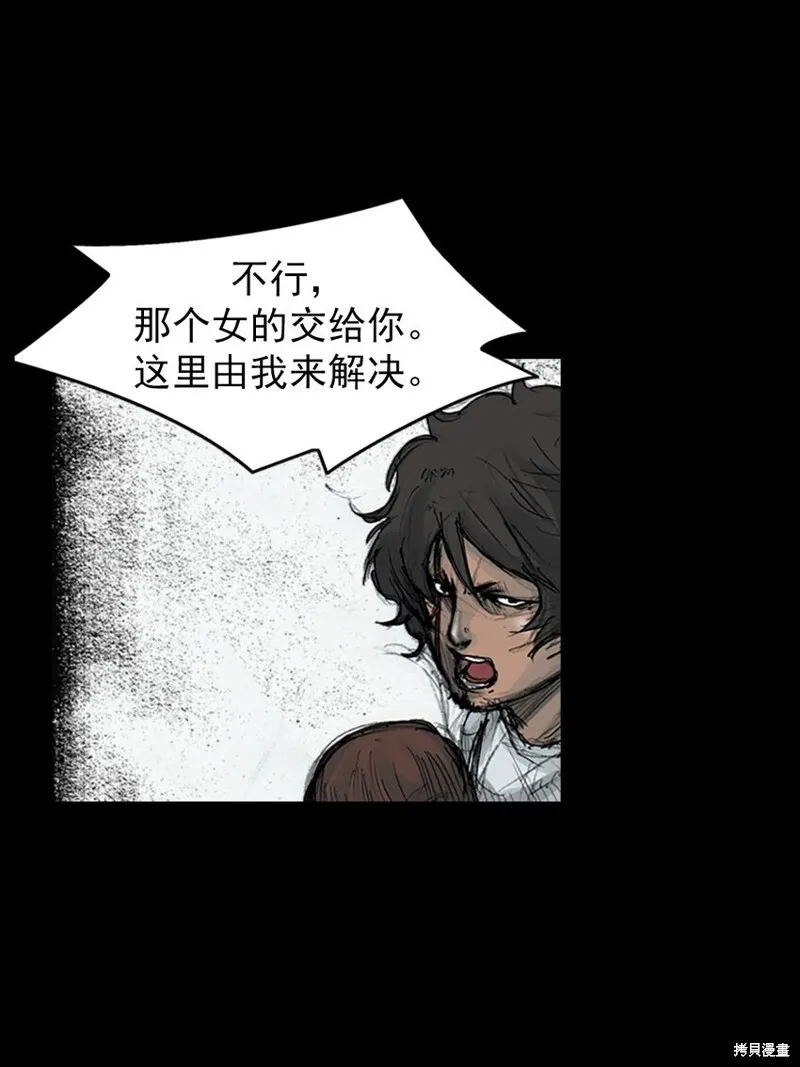 第159话下15