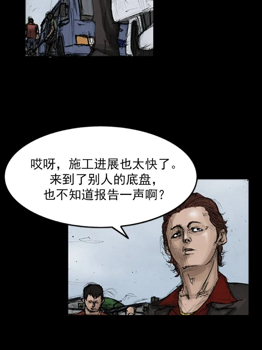 第136话上20