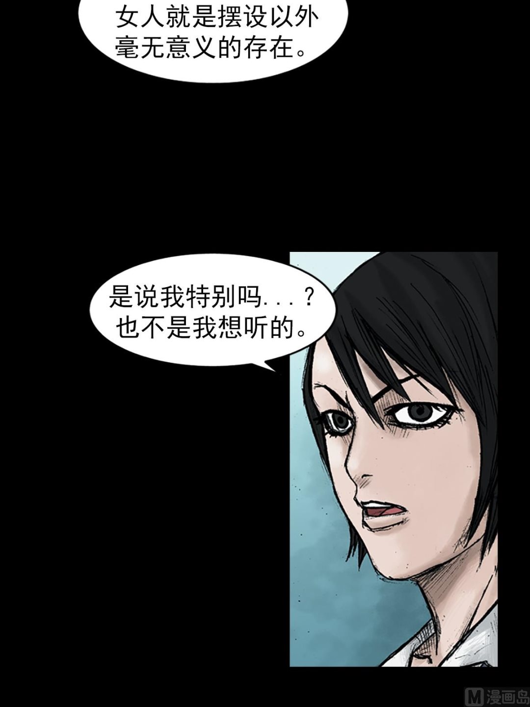 第24话上23
