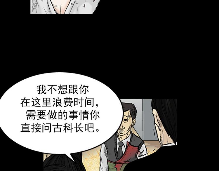 第3话上64
