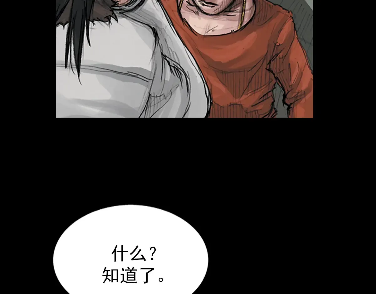 第173话 下66