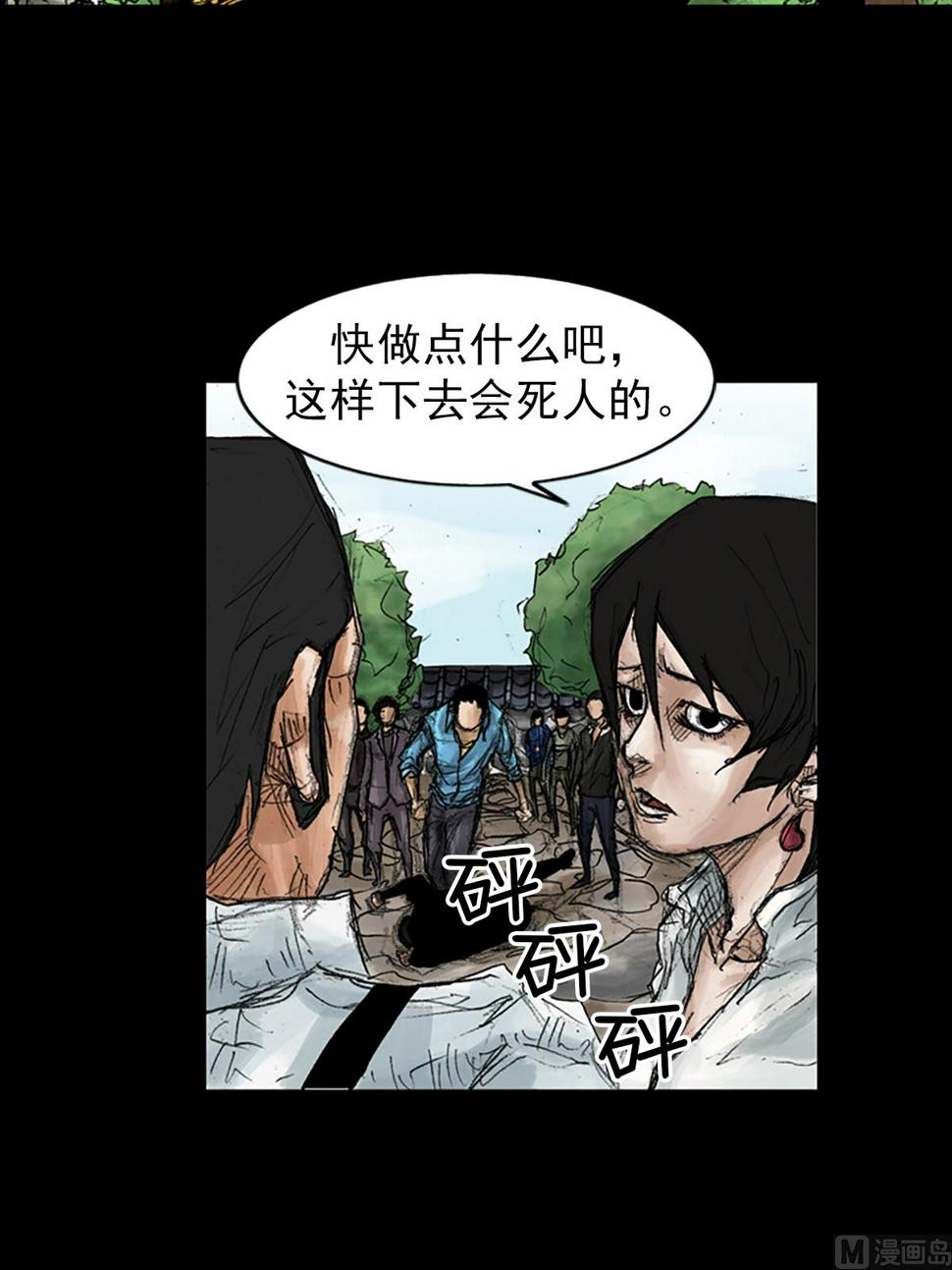 第43话上17