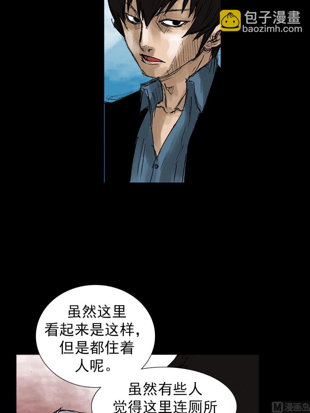 第50话下22