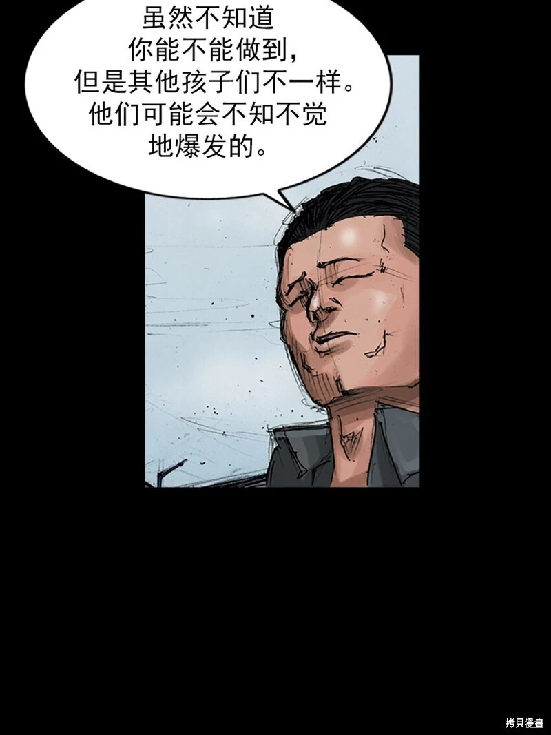 第148话下26