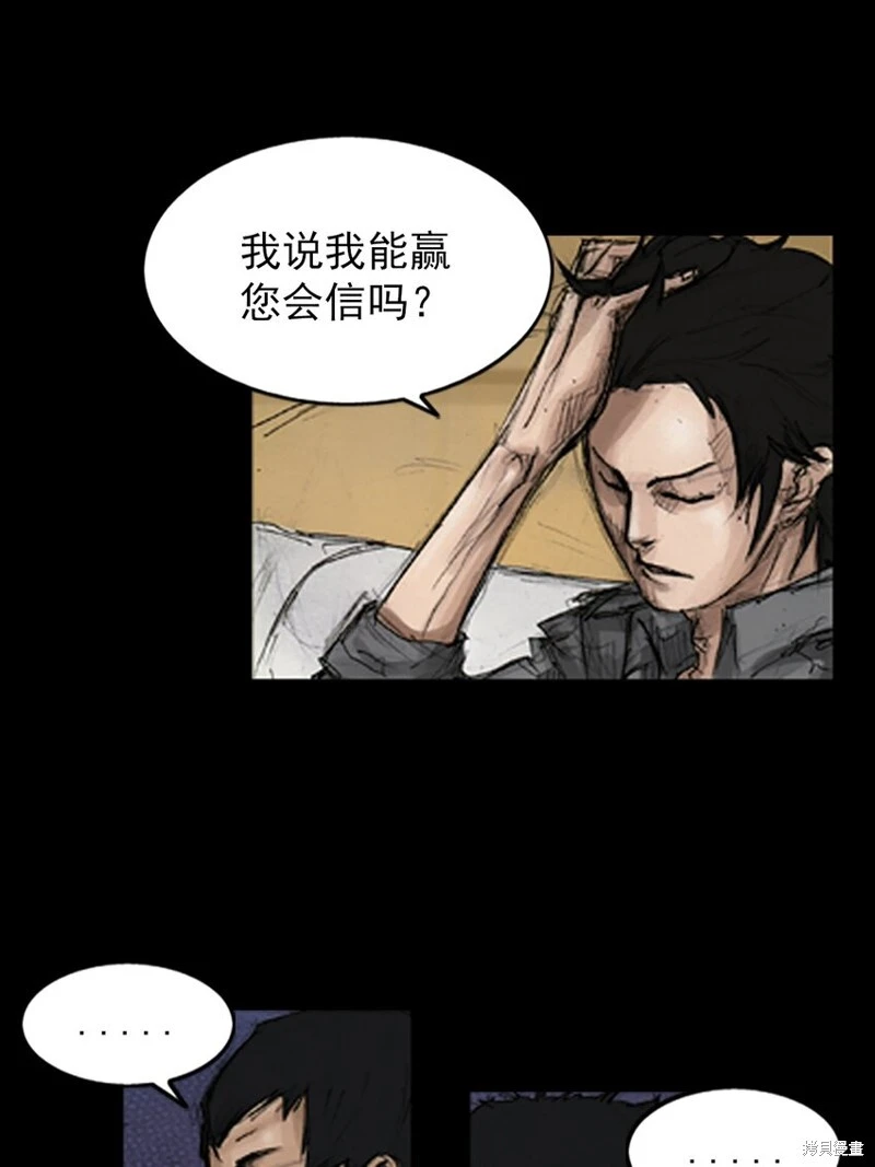 第144话上20