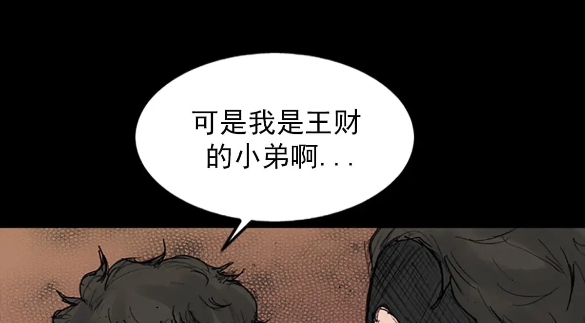 第178话 上29