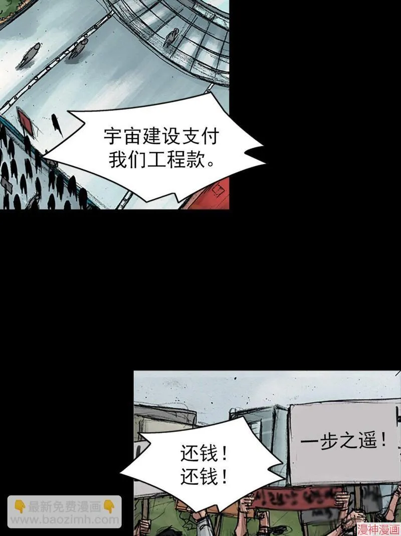 第175话上2