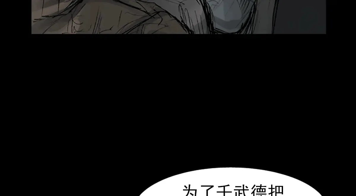 第169话 上43