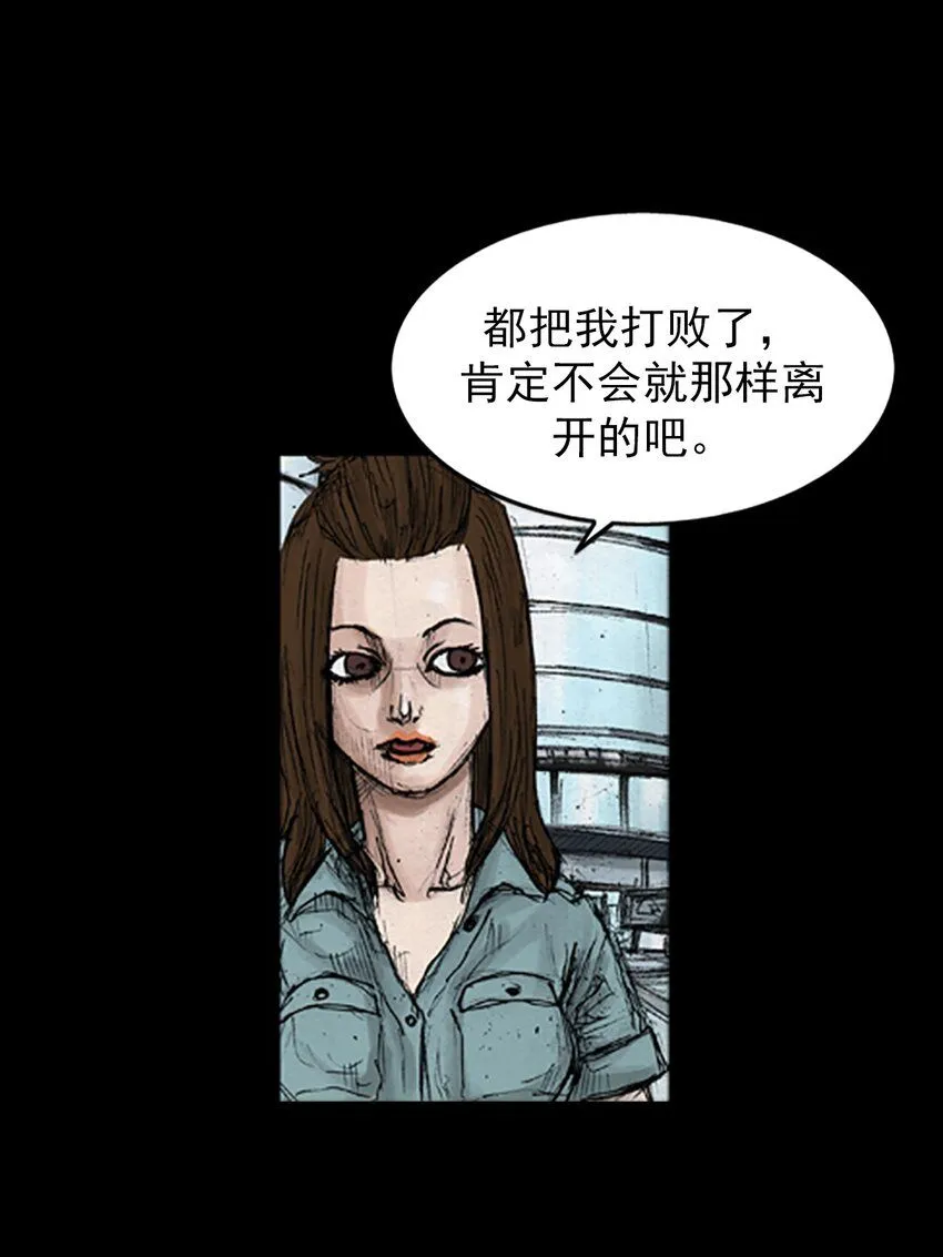 第134话下7